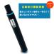 �݊��o�b�e���[ �L���b�v�t�� �X�^�[�^�[�L�b�g �{�� �J�[�g���b�W �݊��@  650mAh 700�p�t �֘A�摜2
