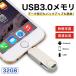 USB память 32GB iPhone iPad 3.0 usb память USB ios iPhone Drive флеш-память память PC емкость мобильный 64gb 128gb 256gb 1tb
