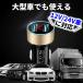 �V�K�[�\�P�b�g USB �J�[�`���[�W���[ 2�|�[�g �}�� �[�d �ԍ� iphone Android �^�C�vc �A�C�R�X �Ȃ� �ԍڏ[�d�� �V�K�[�\�P�b�g�[�d�� �� �[�d�� �d���v�t�� �֘A�摜5