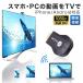 AnyCast M9 Plus HDMI �h���O�� ���V�[�o�[ �G�j�[�L���X�g WiFi�f�B�X�v���C DLNA�Ή� Miracast HDMI�A�_�v�^�[ 720/1080P�Ή� iPhone Android
