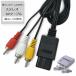  стерео AV кабель Super Famicom Nintendo 64 Game Cube стерео AV кабель Hsu fami nintendo 64 NINTENDO64 64 nintendo rokyonNINTENDO GAM