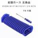 dyson �_�C�\�� �\�t�g���[���[�w�b�h �݊��i �h���C�o�[�t�� T8  �֕��z�[�X V6 V7 V8 V10 V11 V15 DC74 �\�t�g���[���[ �z�[�X �W���o�� ����