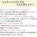 �^�C�� �o���u�L���b�v 4�Z�b�g �G�A�o���u�L���b�v ��C�R��h�~�����O�t�� �� �G�A�o���u �L���b�v �G�A�[�o���u �A���~ �y�� �h���X�A�b�v �o�C�N �J�[�p�i �֘A�摜1