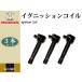 ڥӥå EU1 EU2 EU3 EU4ۥ˥å󥳥 3 30520-PXH-004 30520-PGK-A01 30520-RCA-A0130520-PVJ-A01 30520-RGA-004