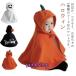 Halloween костюм костюмированная игра пончо манто baby Halloween Halloween детская одежда Kids ребенок младенец маскарадный костюм мужчина девочка костюм летучая мышь 
