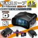 ночное видение scope бинокль ночное видение камера 4Kito Vision 7 Revell инфракрасные лучи zoom LCD водонепроницаемый фотосъемка видеозапись день и ночь двоякое применение вечер мониторинг охота . сырой живое существо наблюдение 