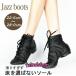  Jazz Dance обувь джазовая обувь - ikatto замша ткань 