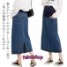  Denim мама body type покрытие длинная юбка maxi материнство одежда низ разрез весна mi утечка длина женский осень производство передний материнство лето ..ka