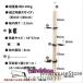  башня для кошки кошка tower .. обивка type большой лен кошка коготь точить twin tower модный a потертость шик коготь .. кошка товары 242~280cm тонкий развлечение место 