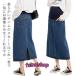  Denim мама body type покрытие длинная юбка maxi материнство одежда низ разрез весна mi утечка длина женский осень производство передний материнство лето ..ka