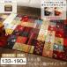 �g���R�� �E�B���g���D �f�U�C�� ���O 133x190cm ���p�C��9mm ���L �R�� �h�L���H ���r���O �t���A �J�[�y�b�g �~�� �z�b�g�J�[�y�b�g ���g�[ �Ή� ��������