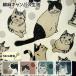  хлопок лен парусина ткань Big кошка большой кошка рисунок .. кошка довольно большой рисунок кошка рисунок потускнение цвет полька-дот точка ткань рукоделие хлопок 100% парусина ткань симпатичный 