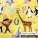 10cm. цена стеганое полотно ткань .... George животное рисунок книга с картинками Curious George Curious George рукоделие герой ткань / покупка. 50cm и больше / почтовая доставка. 50cm до 