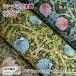  William Maurice булавка Pournelle William Morris Pimpernel под старину a-ru Novo - цветок модный VA10001S официальный William Maurice 