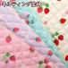  quilt quilting cloth simple flower . strawberry dot pattern go in . go in . commuting to kindergarten going to school handicrafts cloth . strawberry / courier service delivery only /