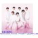 なにわ男子 1st Love(ふぁーすとらぶ)(初回限定盤2 CD＋DVD)(特典付)ファーストアルバム「新品アウトレット倉庫在庫」「キャンセル不可」