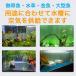 �G�A���[�V�����z�[�X�@�J�[�e���@�G�A���[�V�����@�A�N�A���E���@�G�A�[�X�g�[���@�M�ы��@�G�r�@���_�J�@�����@�����@���� �֘A�摜2