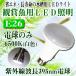  аквариумная рыбка для LED освещение 6500K( лампа только )