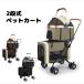 2 ступенчатый домашнее животное Cart dok Cart 2 уровень разделение тип многофункциональный одним движением удален складной compact Carry прогулка путешествие .... много голова собака кошка 