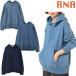 �A�[���G�k�G�[ RNA �C���f�B�S���уp�[�J�[ �v���I�[�o�[ �C���f�B�S �X�E�F�b�g ���� ���B���e�[�W�� ���� �V���v�� �l�C ���I �u�����h ���f�B�[�X ��