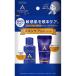  Acne slabo уход за кожей пробный комплект лекарство для лосьон Mini + увлажнитель гель Mini 25ml+15g1286[ клик post ]