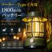  кемпинг фонарь LED фонарь солнечный зарядка Type-C зарядка заряжающийся нет -ступенчатый style свет IPX4 водонепроницаемый 1800mAh максимальный 48 час лампочка-индикатор 200lm. цвет COB свет retro подвешивание ниже 