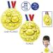  Gold &amp; красный 3D super большой медаль 1 листов лента имеется движение . название inserting уход за детьми . детский сад учебное заведение праздник физическая подготовка праздник культура праздник награждение 