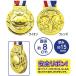  Gold 3D медаль 1 листов лента имеется движение . название inserting уход за детьми . детский сад учебное заведение праздник физическая подготовка праздник культура праздник награждение 