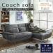  sofa sofa couch sofa couch 3 seater .3P water-repellent fabric . cleaning robot water repelling processing largish blue gray feeling of luxury wide 