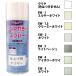  repair color spray [ finishing for clear *EW-1~5]