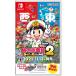 (Switch)�����Y�d�S2 �`���Ȃ��̒��� �����Ƃ���` �����{��+�����{��(�V�i)