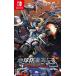 (Switch)�n���h�q�R3 for Nintendo Switch(�V�i)(���񕕓����T�t��)