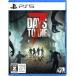 ( продажа день предшествующий день отгрузка )(PS5)7 DAYS TO DIE консоль выпуск ( новый товар )(2025 год 10 месяц 30 день продажа )