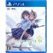 (PS4)BLUE REFLECTION TIE/.( новый товар )