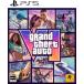 ( продажа день предшествующий день отгрузка )( дополнительный подарок )(PS5) Grand * theft * авто VI ( код in box версия, рассылка день :2026/11/12, Play начало день :2026/11/19)( новый товар )(2026/11/12 продажа )