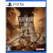 ( продажа день предшествующий день отгрузка )(PS5) little кошмар 3( новый товар )(. входить дополнительный подарок )(2025 год 10 месяц 10 день продажа )