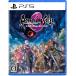 ( продажа день предшествующий день отгрузка )(PS5)ro Munsingwear SaGa 3 Destiny united ( новый товар )(. входить дополнительный подарок )(2027 год 2 месяц 16 день продажа )