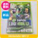 【Wii U】 New スーパールイージ Uの商品画像