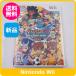 [ новый товар ] Wii Inazuma eleven GO ударник z2013