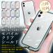 �X�}�z�P�[�X iPhone�P�[�X ���� �N���A iPhone13 Pro mini iPhone12 mini Pro Max iPhone11 pro iPhoneSE (��2���� ��3����) iPhone8 �X�}�z�J�o�[