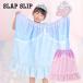  полотенце на липучке Kids девочка Princess 60 SLAPSLIP