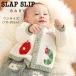 SLAP SLIP baby (s LAP slip ) [. ....... сотрудничество вязаный кардиган ](70-80cm) почтовая доставка стоимость доставки 198 иен соответствует возможно 