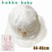 hakka baby[UV cut навес имеется двойной марля шляпа ](44-46cm) почтовая доставка бесплатная доставка 