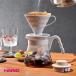 HARIO �n���I �R�[�q�[�T�[�o�[ �y�[���O���[ �ϔM�K���X �d�q�����W�Ή� �H��@�Ή� �R�[�q�[ �T�[�o�[ �h���b�p�[ �v�ʃX�v�[�� �y�[�p�[�t�B���^�[ ���{��