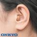  Onkyo цифровой слуховой аппарат с дистанционным пультом левый и правый в комплекте легкий раз дефект . средний и т.п. раз дефект . предварительный батарейка 24 шт обе уголок уголок дыра тип ONKYO освобожденный от налогов подарок соответствует Family * жизнь 