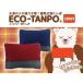  экология грелка ECO-TANPO