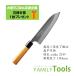 ���^� ���ւ� �`�� ����(Zuika) �������� ZDP189 ���^ 180mm�i���n�j �`���n��