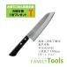 �O��� ���ւ� �`�� HAP�V���[�Y �����n�C�X�| HAP40 �O�� 165mm ���n (�m�n���h��) �`���n��