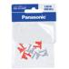 ѥʥ˥å(Panasonic) 24֤꤫ޡԥ ڽѥåʡ 2ĥåWH3300P02P