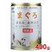 �O�m�H�i STI�T�����[ ���܂̓`�� �܂��낳���݁E���ē���t�@�~���[�� 400g(30900088)